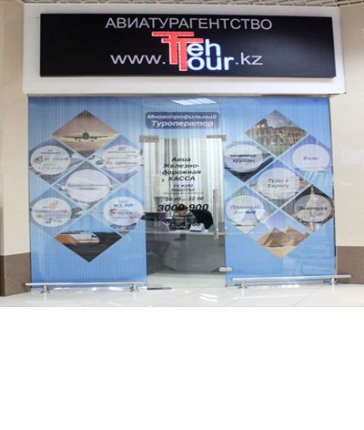 Shop