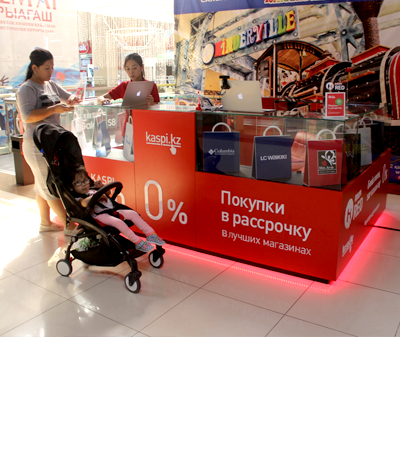 Shop