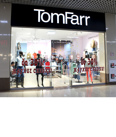 Shop