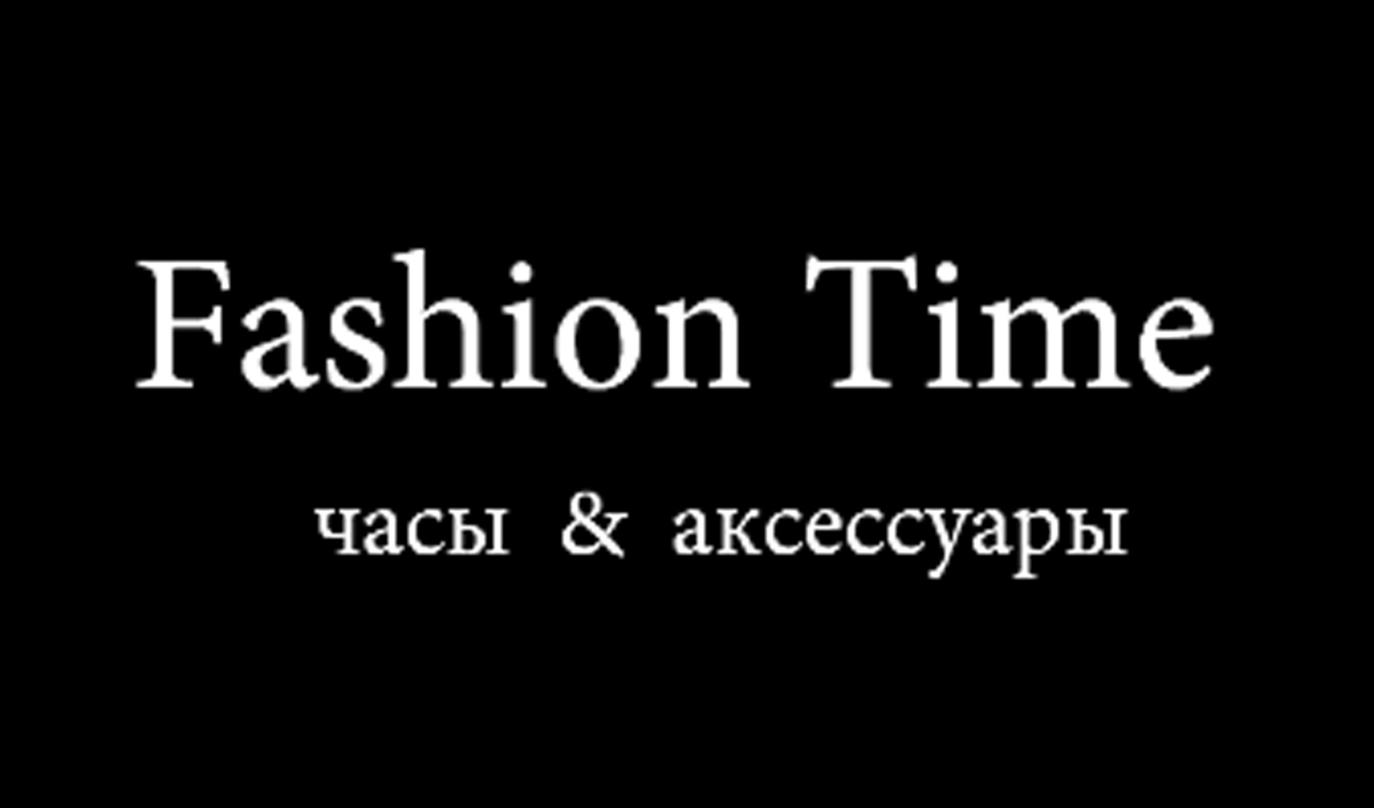 Fashion Time