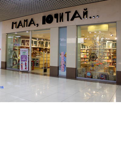 Shop